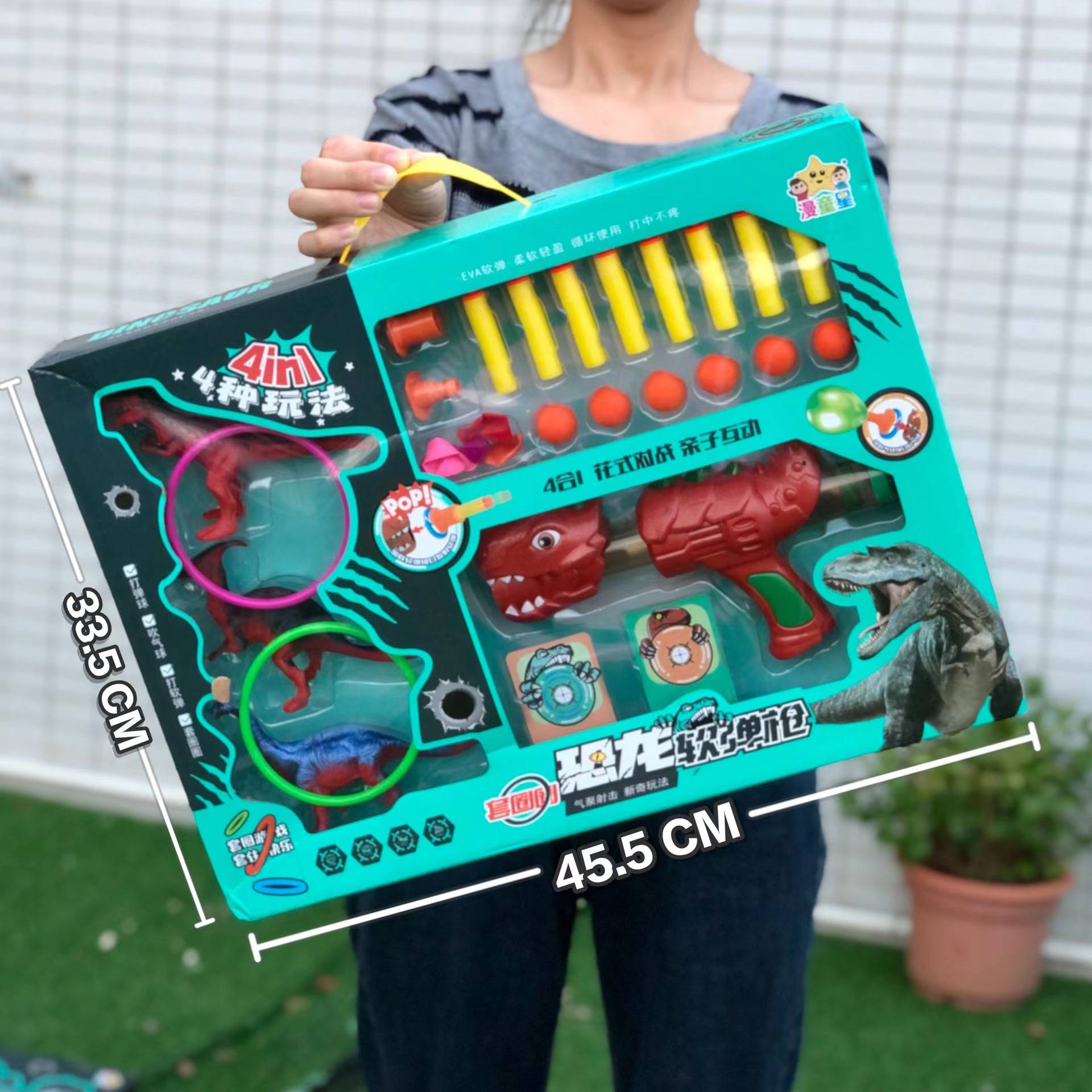 001 Dinosaur softball + 3 Little Dinosaur